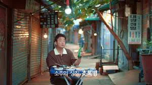 Rhapsody Soju Rhapsody Soju